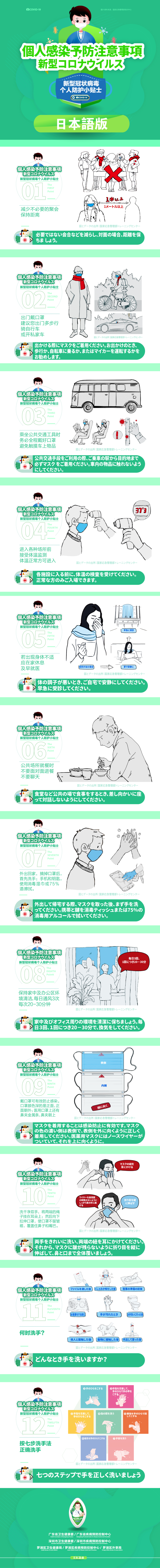 日文版（?。?jpg
