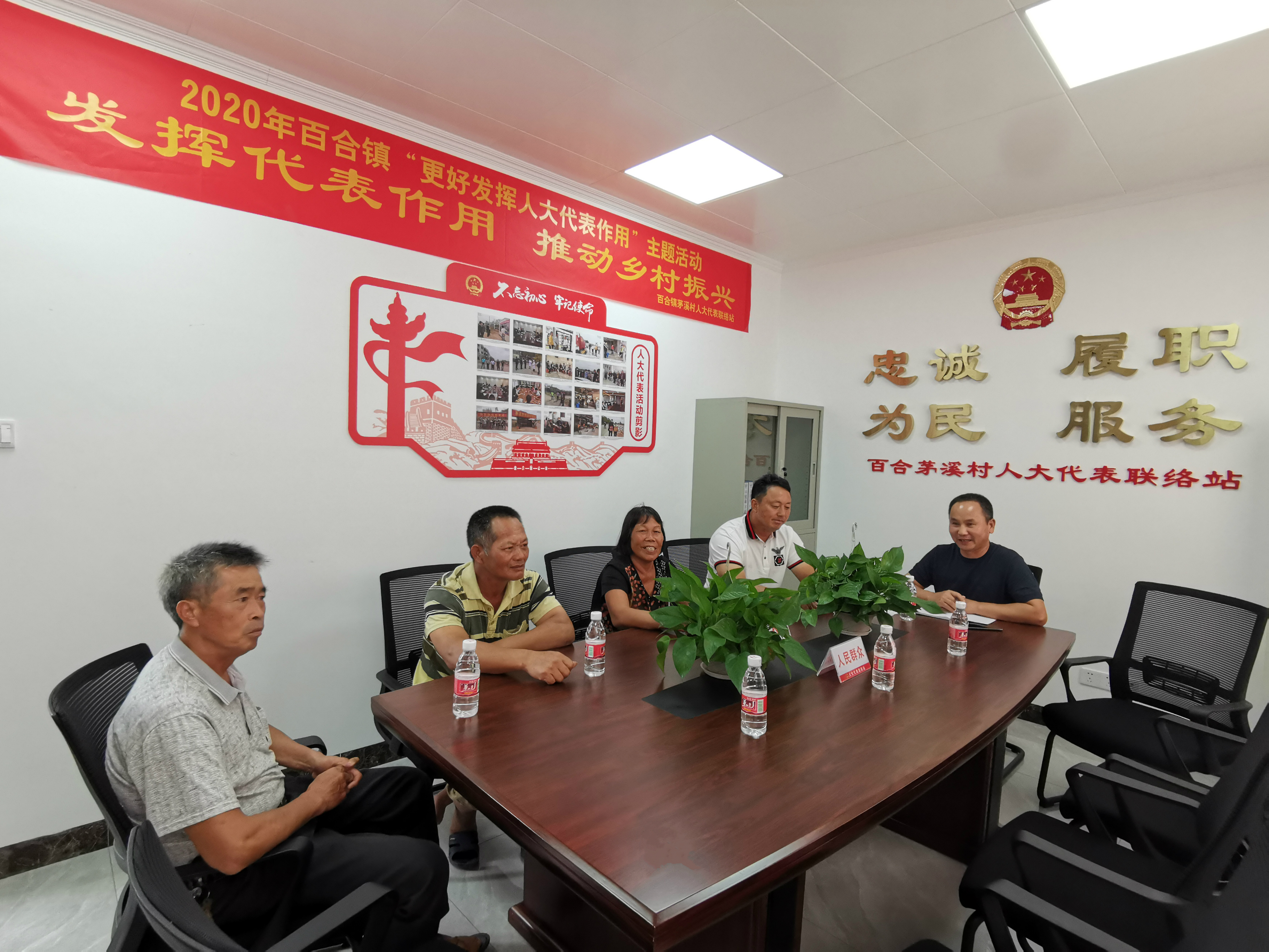 人大代表熱議茅溪村人居環(huán)境整治及民生改善措施，推動(dòng)鄉(xiāng)村振興.jpg