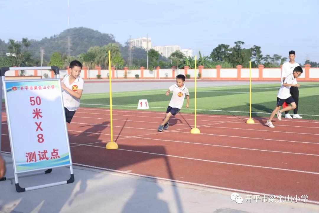 5、50米X8往返跑（五六年級(jí)）.jpg