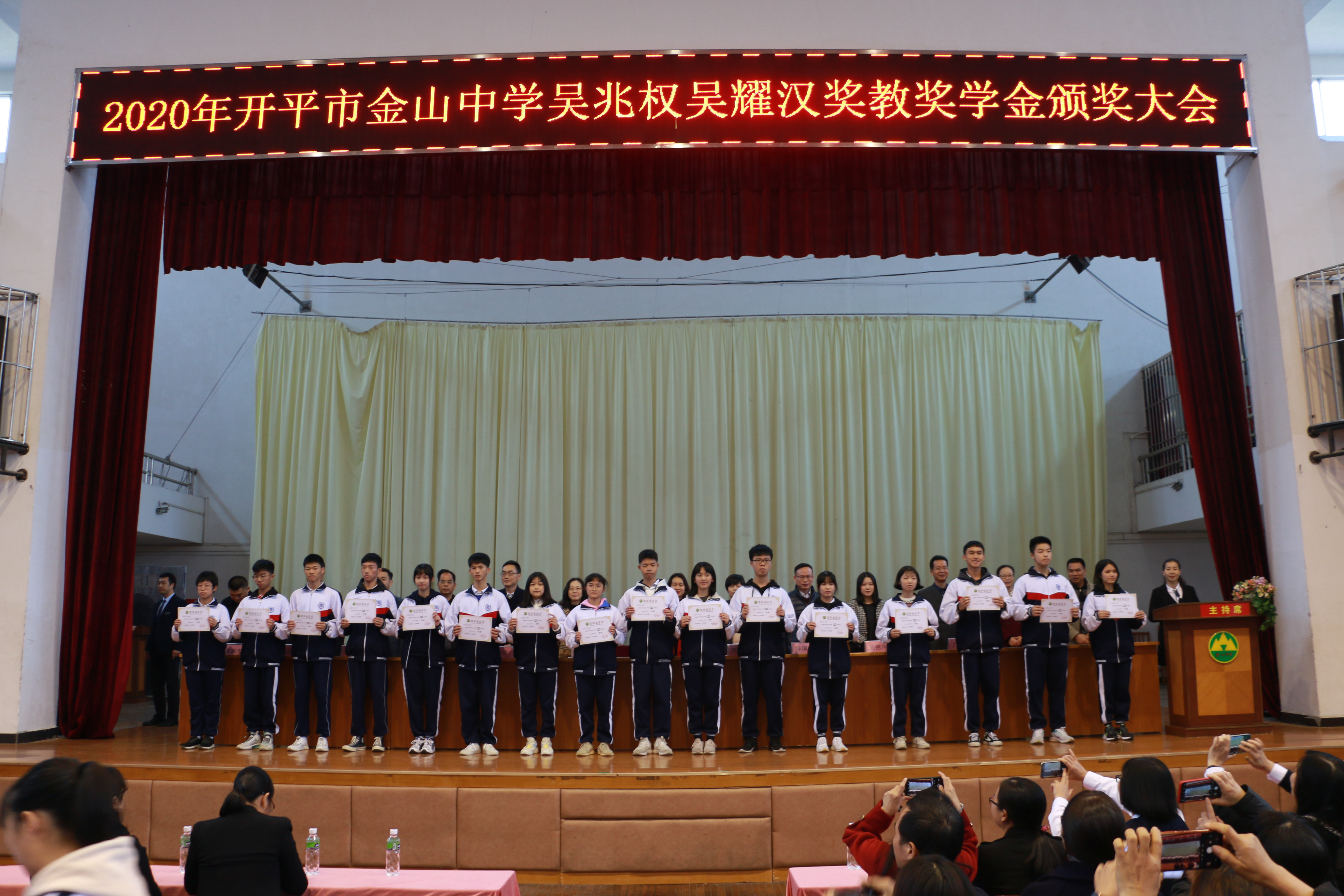 7、頒發(fā)中考優(yōu)秀學(xué)生獎.JPG