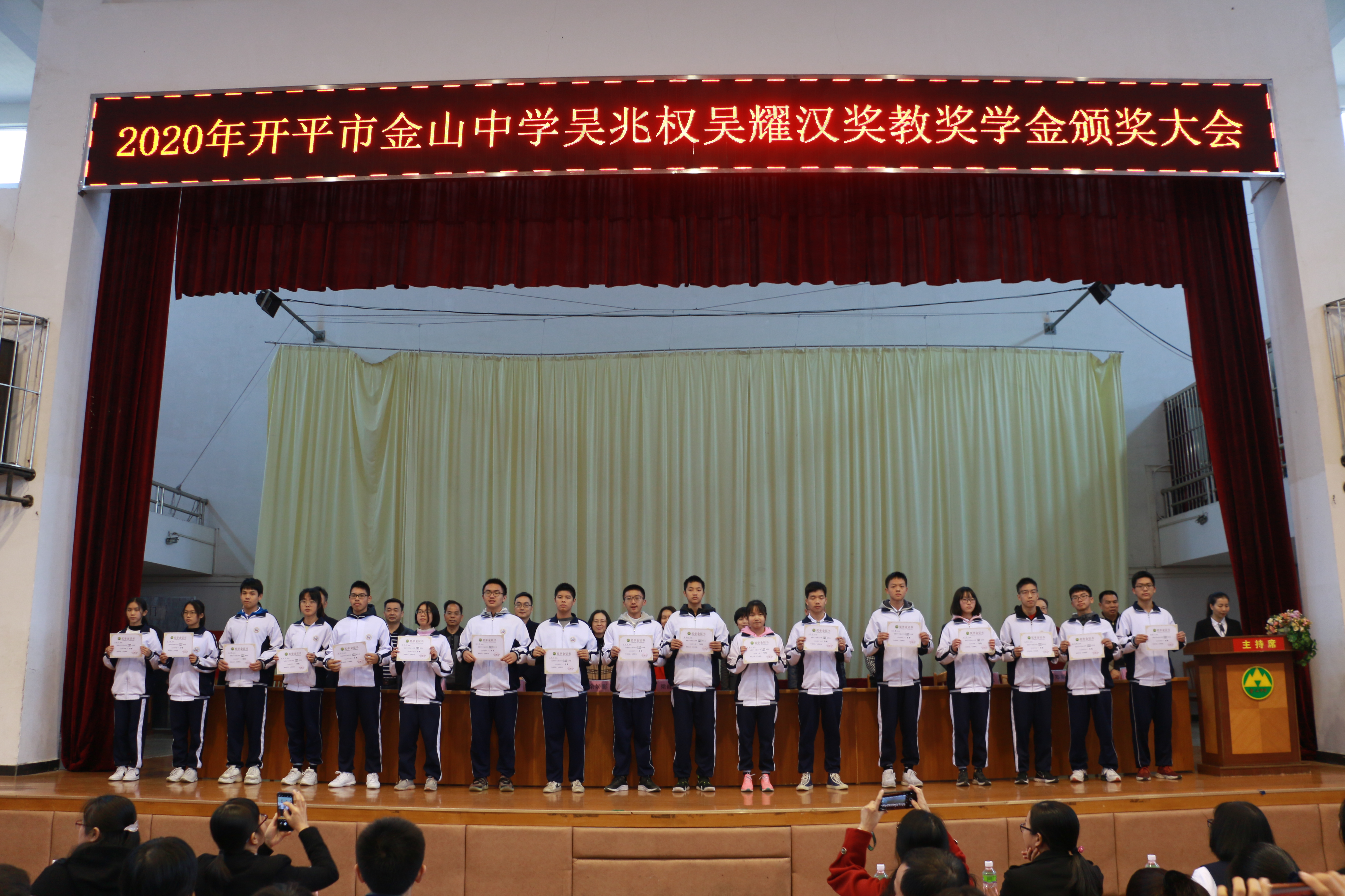 9、頒發(fā)中考優(yōu)秀學(xué)生獎.JPG