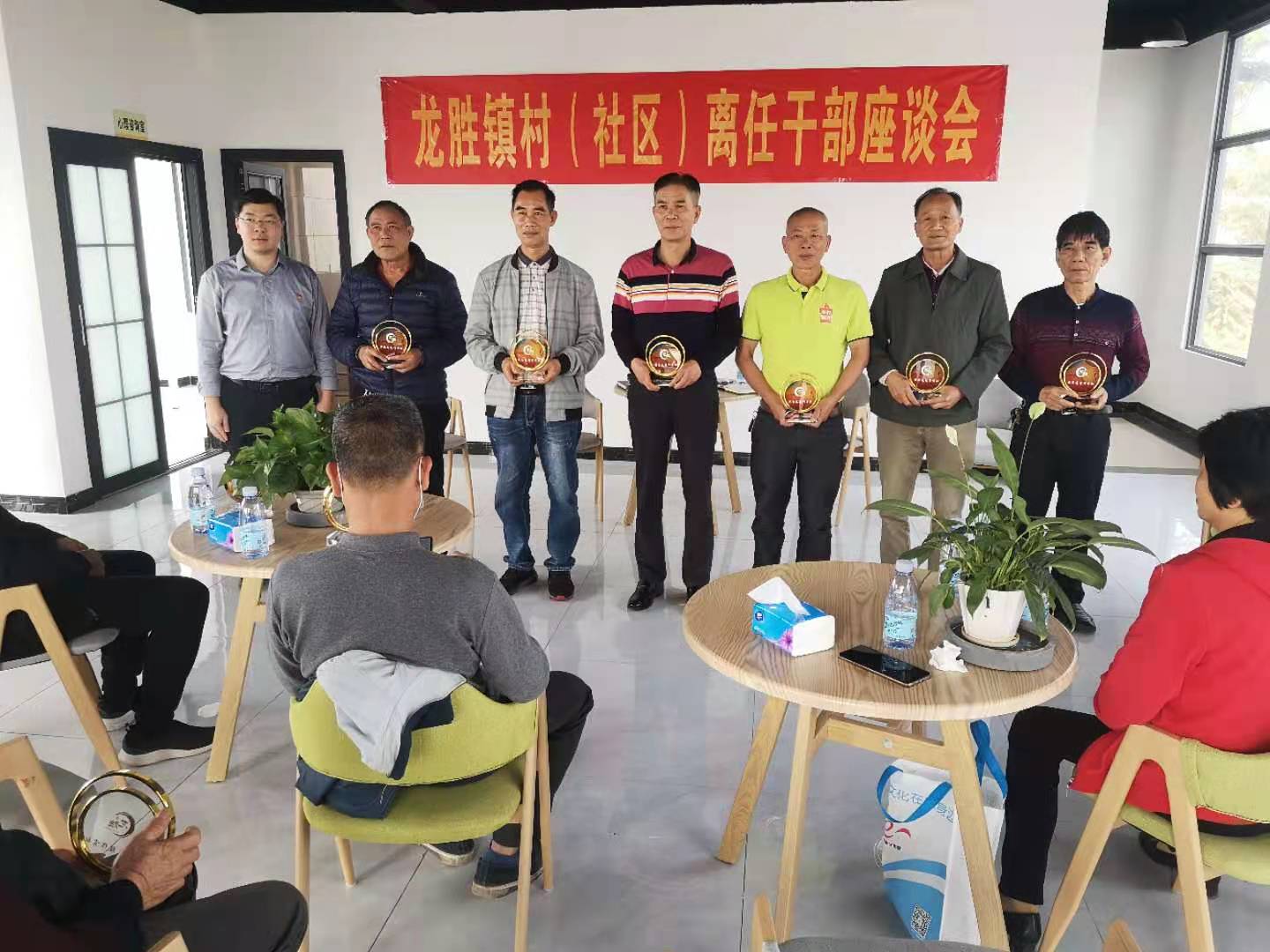 3鎮(zhèn)領(lǐng)導(dǎo)向離任干部們贈送榮譽紀(jì)念章.jpg