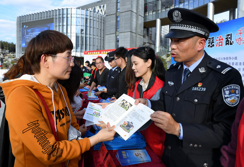 　　福建省福州市永泰縣公安干警在掃黑除惡專項斗爭宣傳活動上向群眾介紹專項斗爭成果（2020年1月6日攝）。新華社記者 張國俊 攝