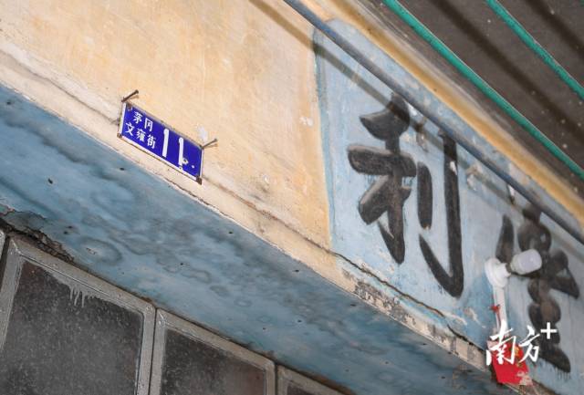 在家鄉(xiāng)的茅岡圩，有條“文雍街”，英雄的名字刻進(jìn)街區(qū)。楊興樂攝