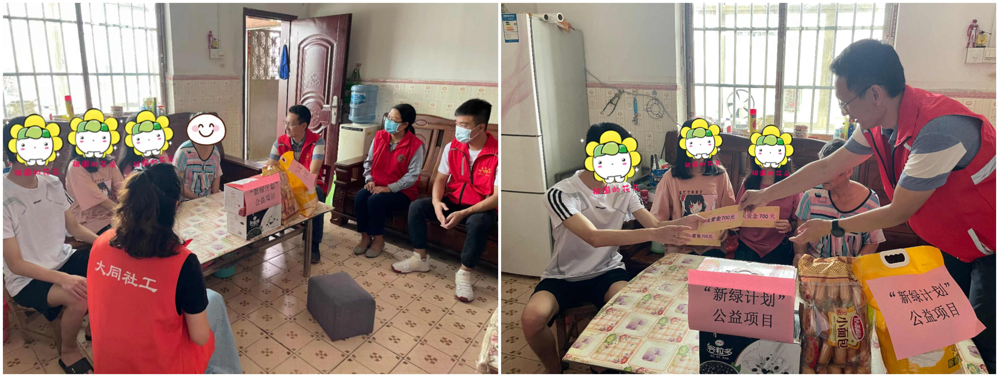 20加強人文關(guān)懷與溝通，逐步完善走訪關(guān)愛、就業(yè)幫扶、生理治療、心理輔導(dǎo)、法制宣教等一體化服務(wù)，進一步做好涉毒困難家庭幫扶救助工作，全面鞏固和提升戒毒康復(fù)成效.jpg