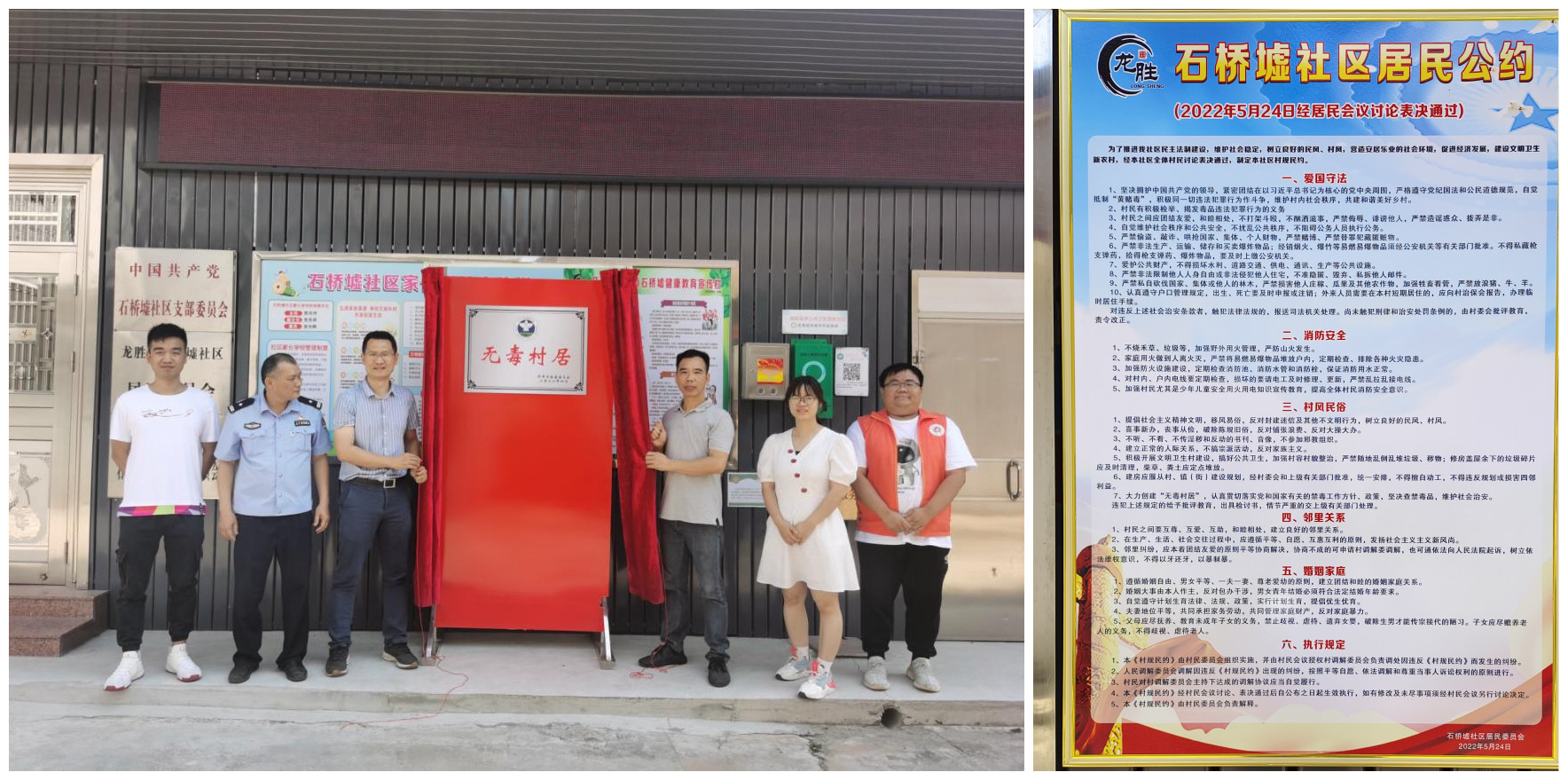 22持續(xù)推進無毒創(chuàng)建活動，按照“六個一”標準做實創(chuàng)建工作，打造經(jīng)驗亮點，以點帶面帶動禁毒工作全面提升.jpg