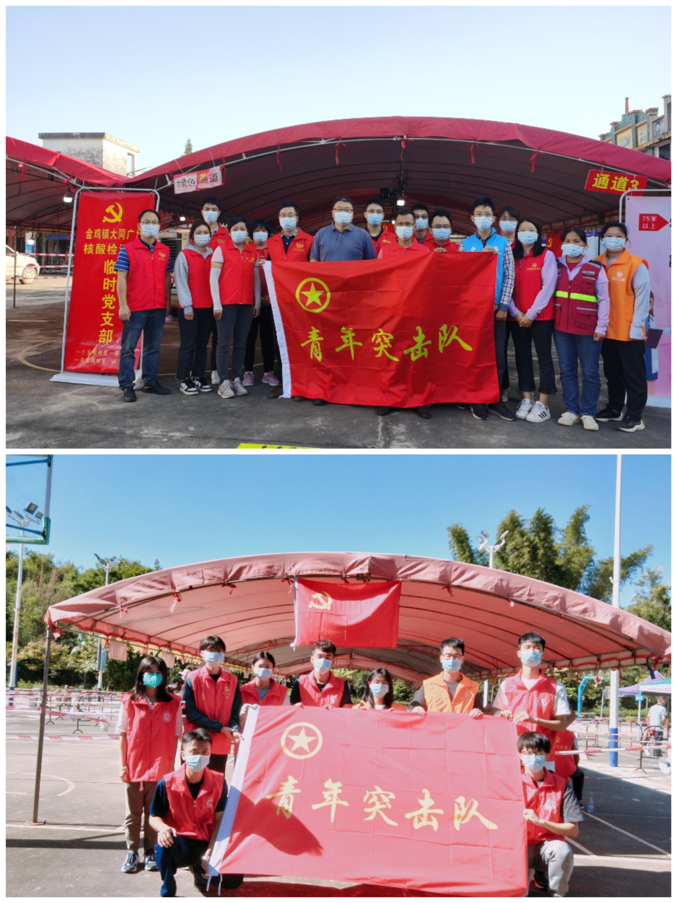 核酸檢測現場，金雞青年干部在行動！.jpg