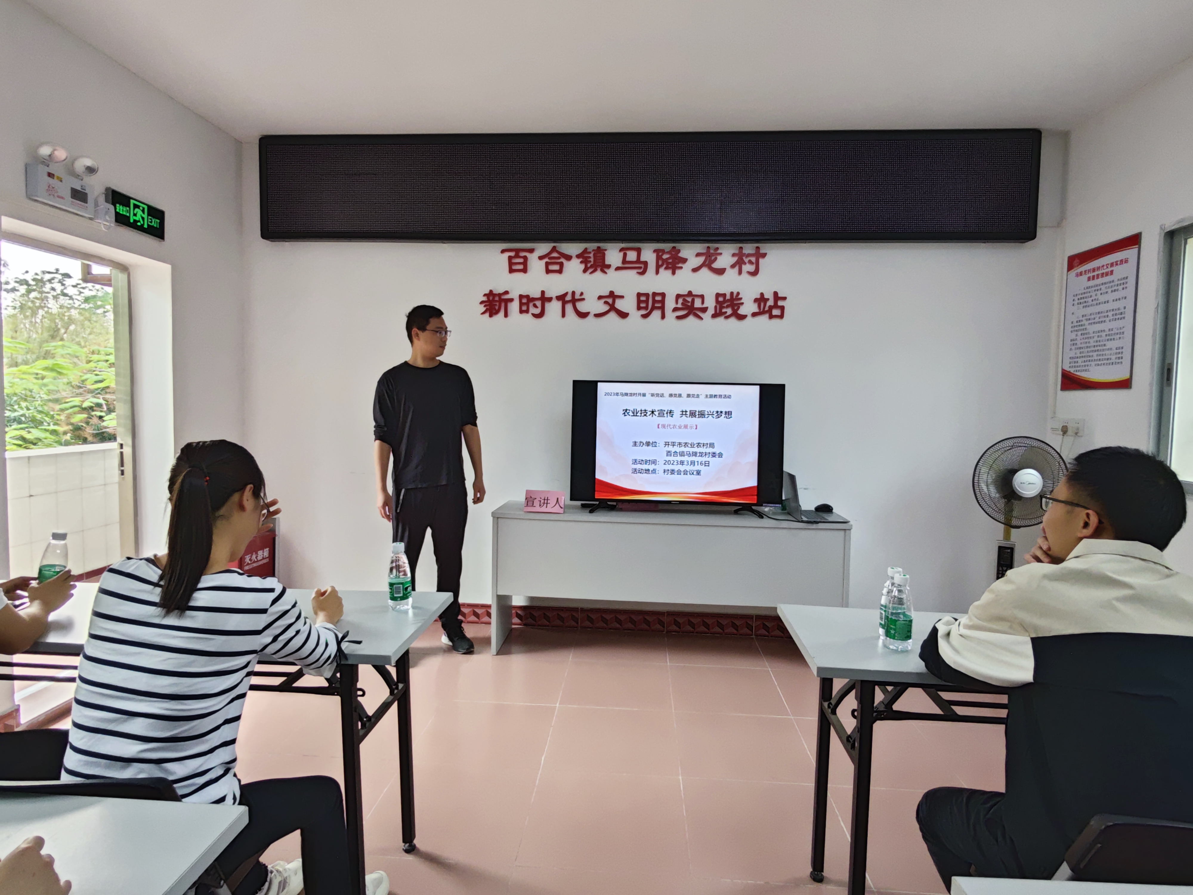 （圖片資料）Ⅱ-2-2)-②2022年11月22日開平市農(nóng)業(yè)農(nóng)村局在百合鎮(zhèn)馬降龍村開展學(xué)習(xí)農(nóng)業(yè)技術(shù)宣傳 共展振興夢想“聽黨話、感黨恩、跟黨走”主體教育活動（1）.jpg