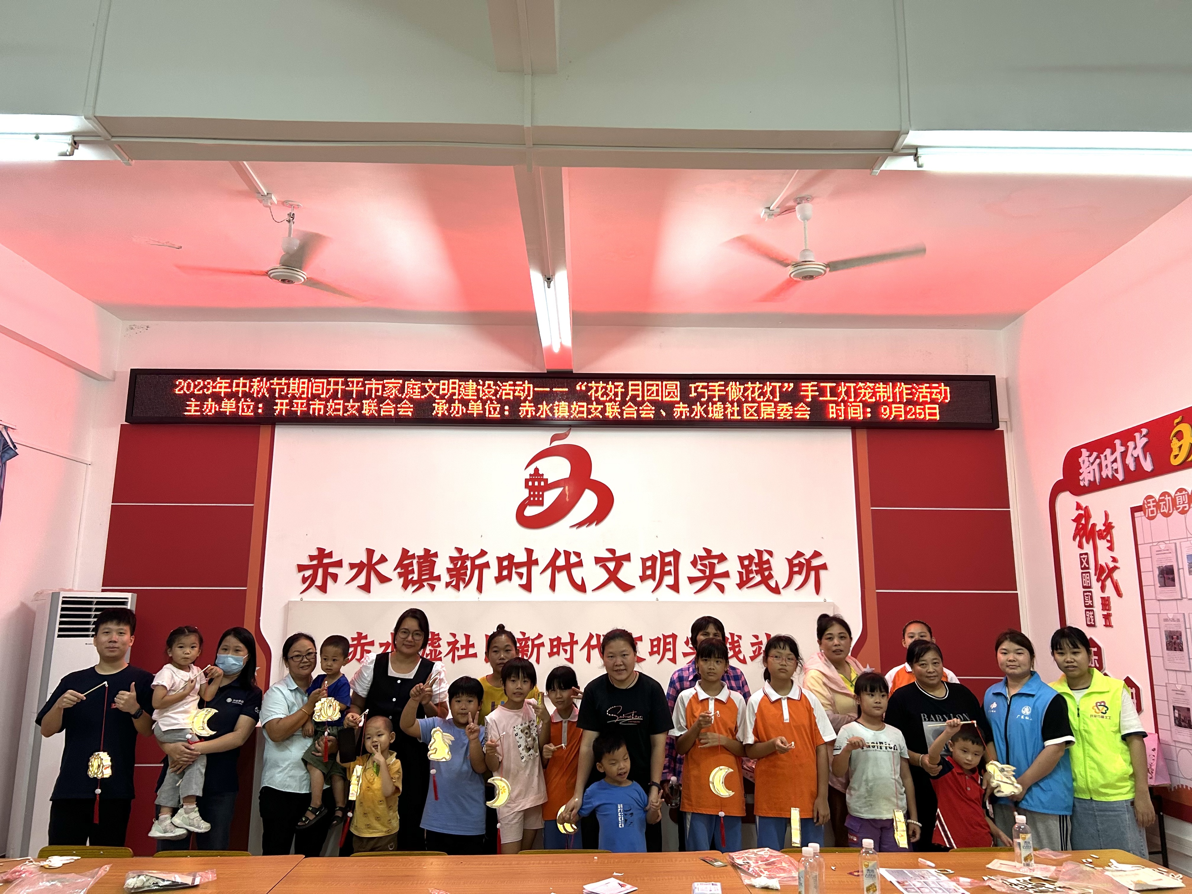 （01）Ⅲ-24-②活動時間：2023年9月25日，主辦單位：赤水鎮(zhèn)婦聯(lián)，活動內(nèi)容：“花好月團圓 巧手做花燈”手工燈籠制作活動01.jpg