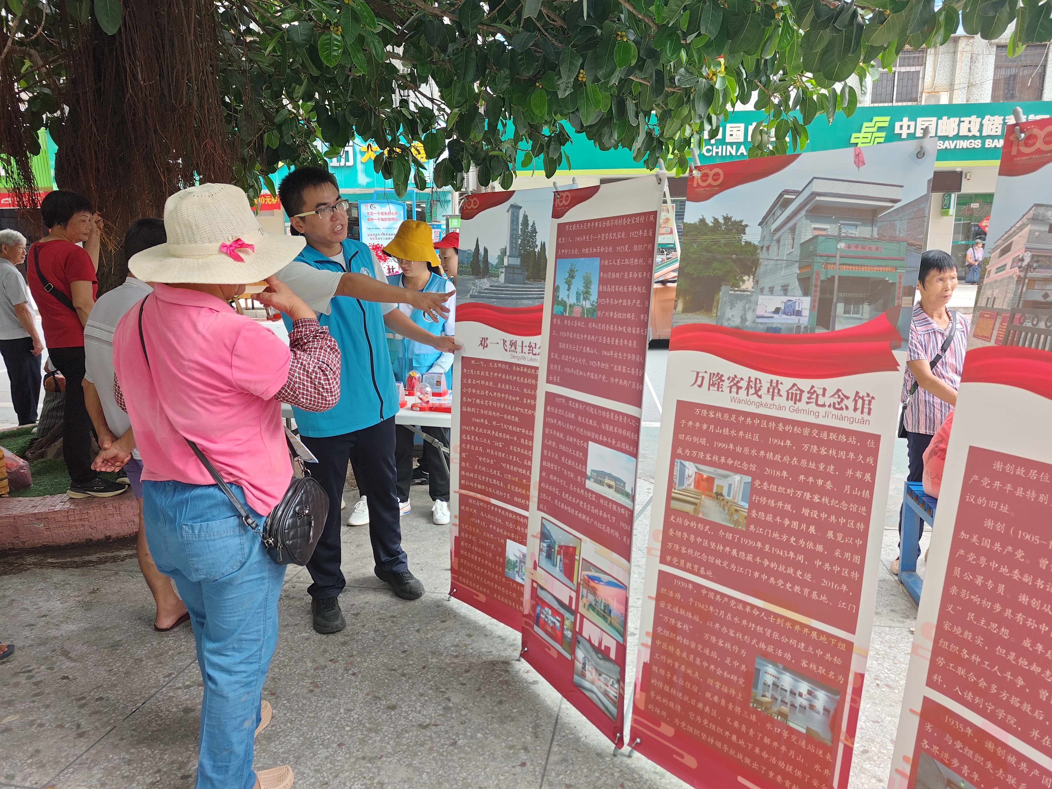 11月15日 市民政局依托我市紅色地名資源，整合雙百社工、志愿者等社會(huì)力量參與地名文化宣傳保護(hù)工作.jpg
