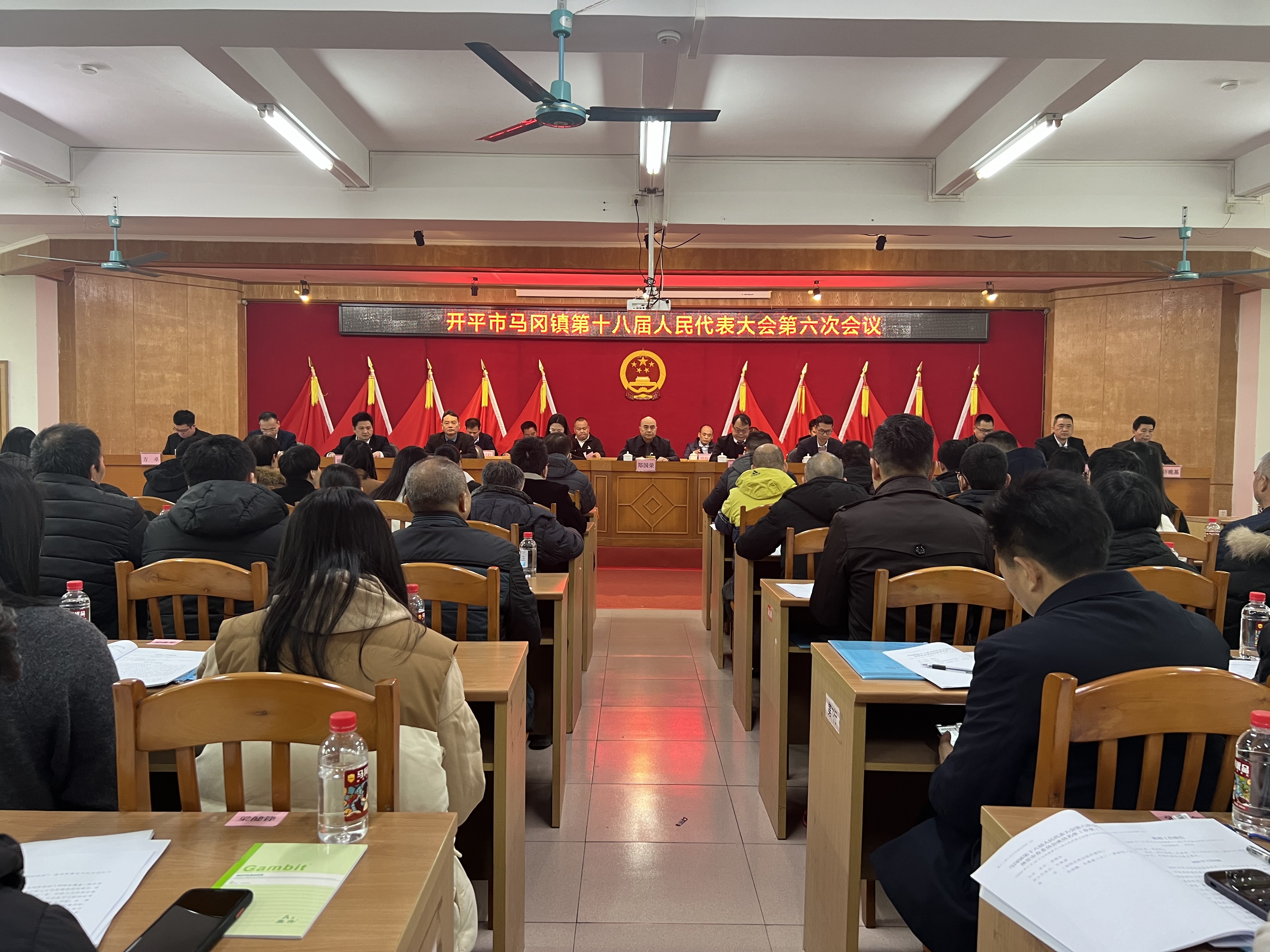 馬岡鎮(zhèn)第十八屆人民代表大會(huì)第六次會(huì)議勝利召開(kāi) border=