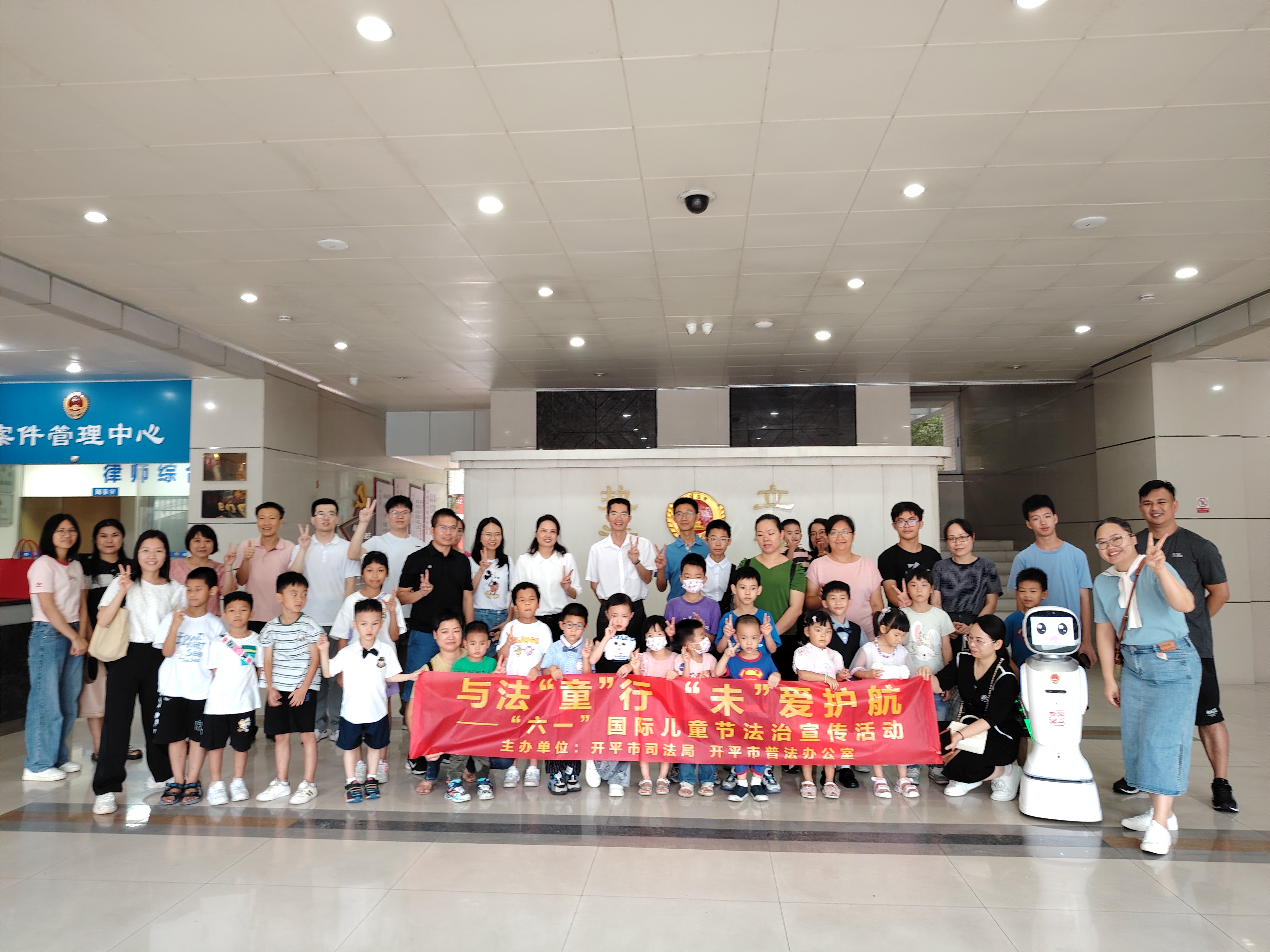 3.2024年6月1日開平市司法局組織干部職工的未成年人走進檢察院，“童”學法知識。.jpg