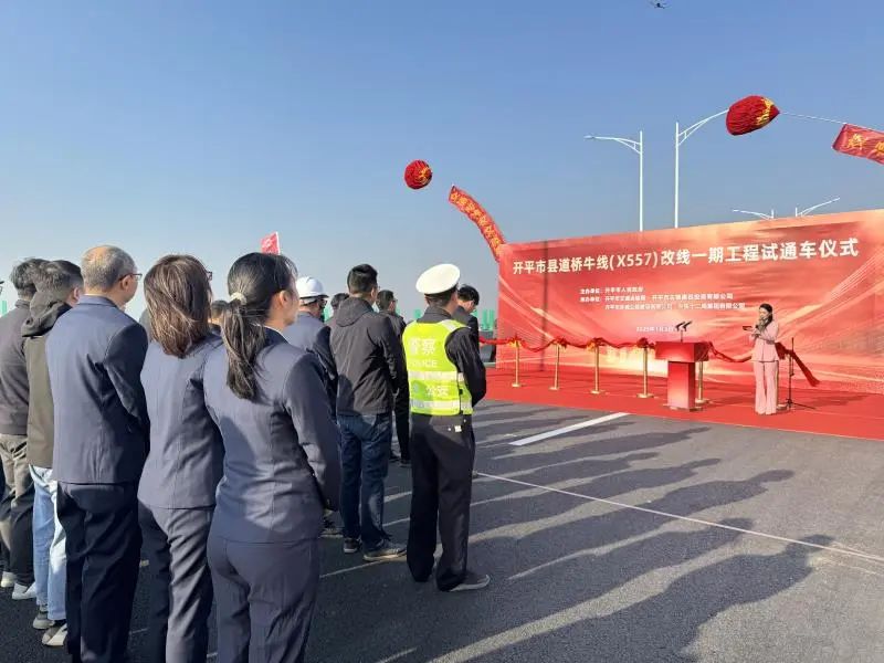 赤坎大道試通車！大灣區(qū)游客往來赤坎華僑古鎮(zhèn)更便捷